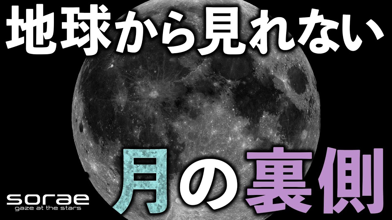 満月 新月カレンダー 22年 令和4年 Sorae 宇宙へのポータルサイト