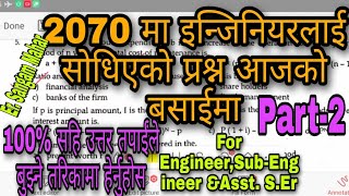 2070 Set Engineer Loksewa Exam Part-2 (29 Questions & Answer With Detail Description )