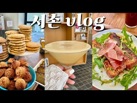 스코프 서촌2호점