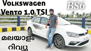 Volkswagen Vento 1.0 TSI Malayalam Review | ഫോക്സ് വാഗൺ വെന്റോ  1.0 TSI | Cabin Insulation is Superb