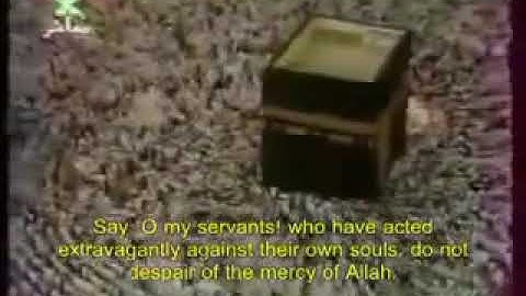 نهاية سورة الزمر سنه 1415 قراءه رائعه