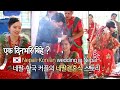 (한글/Eng) Nepali-Korean couple's wedding story in Nepal 네팔-한국부부의 12시간 결혼식 현장!