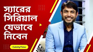 Dr Jahangir Kabir Appointment process and Chamber address | Bangladeshi Doctor | screenshot 4