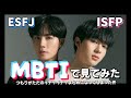 【 MBTI 】久々じぬぬまとめ作ったよー！[ ZeeNunew / BL / タイ沼 / 日本語字幕 ]