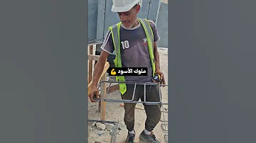 المصريين ملوك الحديد 