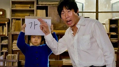 日本統治下の朝鮮半島で朝鮮語の辞書作り／映画『マルモイことばあつめ』予告編