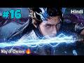 The Young Boy Born to Die But Choice to Go Against Destiny Part 16 Anime Explained in Hindi