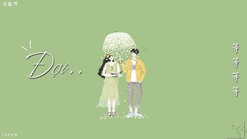 Vietsub I Đợi - Joysaaaa I《等等等等》- Joysaaaa