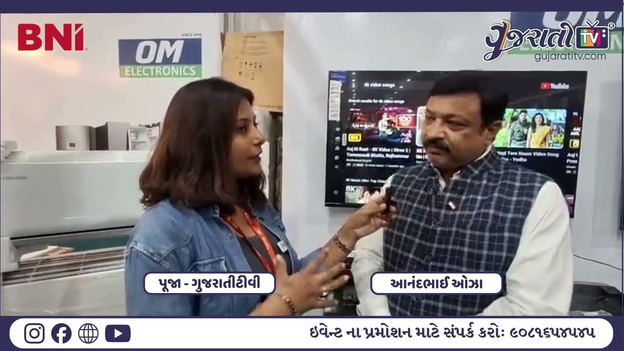 ઇલેક્ટ્રિકલ સોલ્યુશન્સમાં વિશ્વાસપાત્ર નામ: OM ELECTRIC ના આનંદ ઓઝા સાથે ખાસ વાતચીત