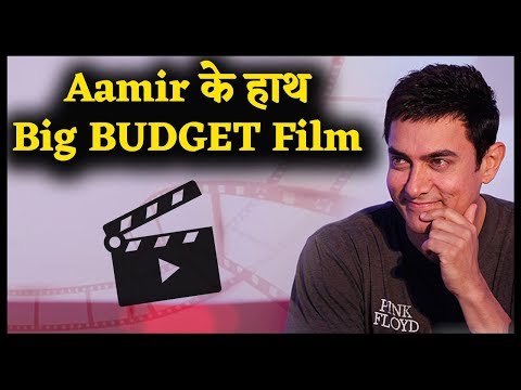 aamir-khan-के-हाथ-लगी-big-budget-की-film,-जल-जाएगा-bollywood-|-india-news