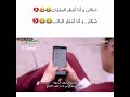 شكلي و أنا أنتظر الراتب