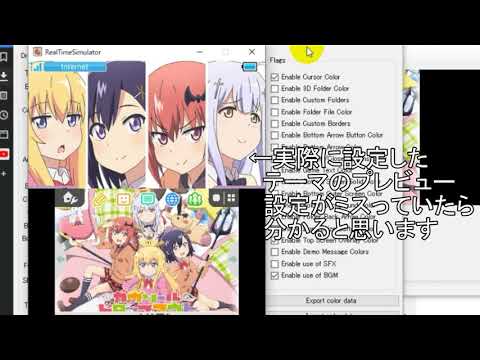 3ds カスタムテーマ作成方法 配布 Yata 編 Youtube