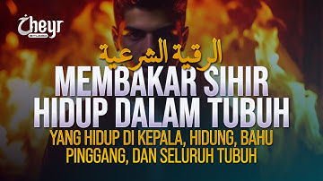 RUQYAH BARA API - MEMBAKAR SIHIR YANG HIDUP DALAM TUBUH - KEPALA - PERUT - DADA - الرقية الشرعية