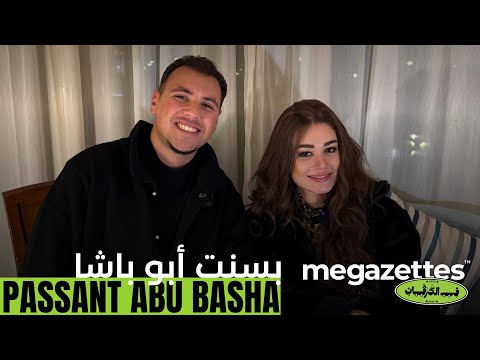     18 ميجازيتس فالكرڤان بسنت أبو باشا