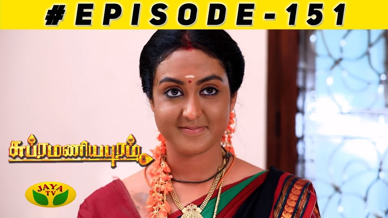 Subramaniyapuram Episode 151 | 21st May 2019 | Jaya TV - YouTube