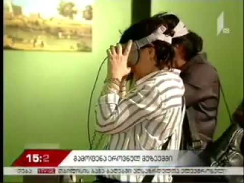 IMMAGICA - მოგზაურობა მშვენიერების სამყაროში