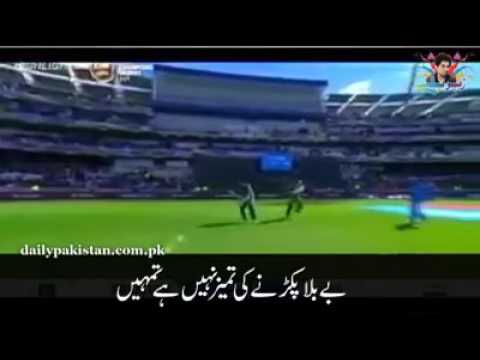 funny-song-on-pakistani-cricket-team-after-loosing-against-india.