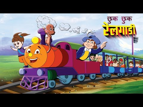 Chuk Chuk Rail Gadi | Hindi Rhymes for Children | Nursery Rhymes for kids by Jingle Toons