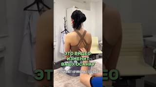 Вы тоже ТАК сутулитесь? Смотрите, как выпрямить спину