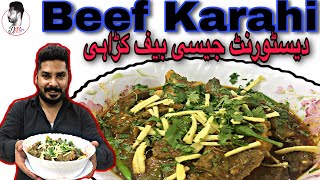 Beef Meat Karahi (Desi Style) Restaurant Recipe. Butt Karahi Lahore