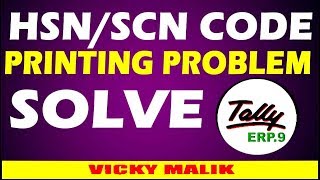 How to Print HSN Code in Invoice, How to Enter HSN Code in Tally ERP 9, HSN Code Print In Invoice