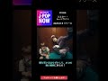 One minute J-POP NOW imase   ミスター・ムーンライト #jpopnow