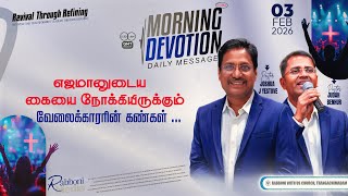    Morning Devotion  03 February2026  Message By Pr Joshua J Yestove  Rabboni Media