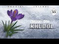 KHUDOL (55) ll Nirupama - Rinda