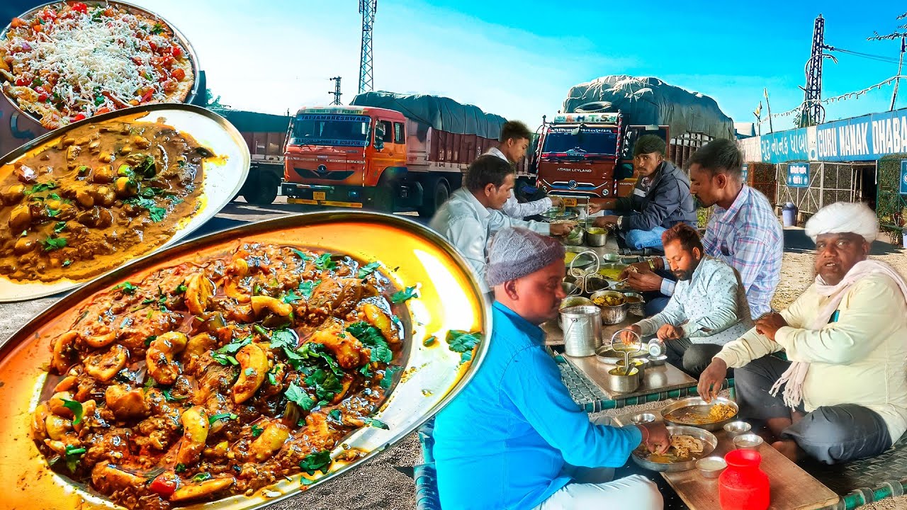 ट्रक ड्राइवर की लाइन लगती है खाने के लिये /gurunanak dhaba food /indian street food