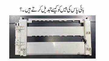 Photo Copy Machine - How to Change Left Door Base Xerox Serial - Bypass Base Change kaise karty Hain
