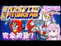 #16【第３次 スーパーロボット大戦 /SFC】第39話からスタート！　はじめての第３次！　ラスト・バトルまで！！初見プレイ🤖【朝美しるこ】