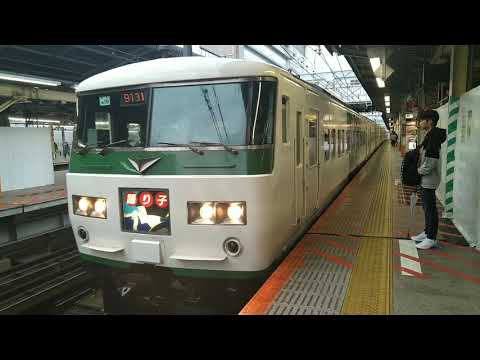 【サフィール踊り子運転開始！】サフィール踊り子1番列車 横浜駅の様子+α