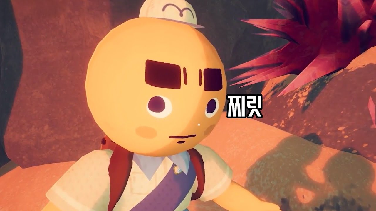 등산하다 화난 사람