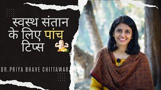 FIVE TIPS FOR HEALTY BABY Dr. Priya Bhave Chittawar