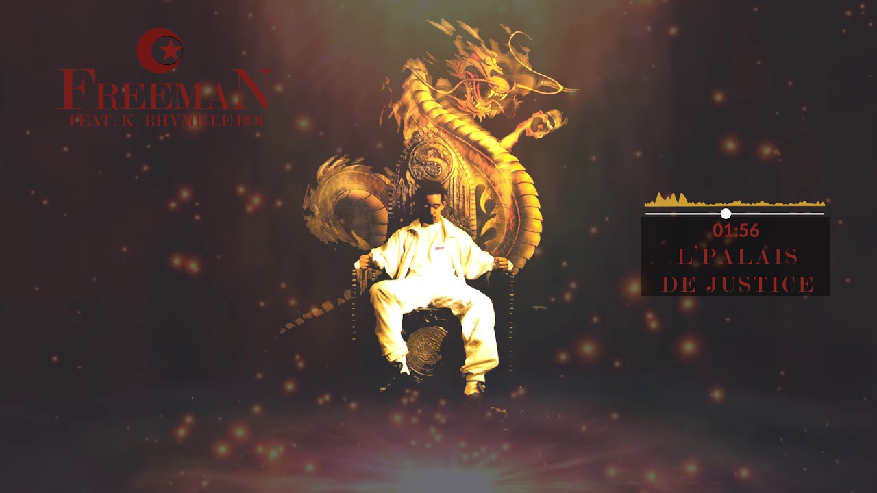 Freeman & K-Rhyme Le Roi - L'palais de justice (Audio Officiel)