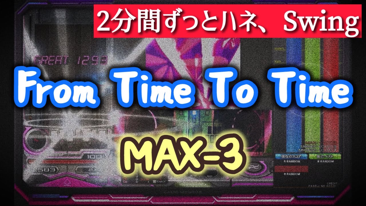 FROM TIME TO TIME / FROM TOP TO TOE 砂原 FROM TIME TO TIME / FROM TOP TO TOE 砂原 FROM TIME TO TIME