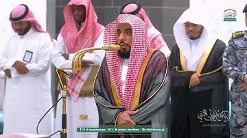 تلاوة بديعة من سورة الأنفال للشيخ أ.د. عبدالله الجهني | فجر 4-2-1447هـ