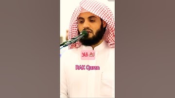 أفأمنوا مكر الله؟ #رعدالكردي #raadalkurdy #رعد_الكردي #سورة_الاعراف #الأعراف #رعدمحمد