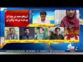 Issues With Subhan Khoso | 19 May 2026 | KTNNEWS