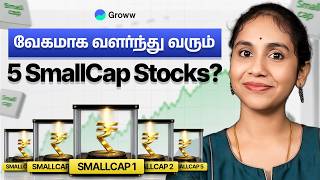 Fundamentals அடிப்படையில் 5 Best Smallcap Stocks? | 5 Best Smallcap Stocks based on Fundamentals?