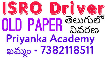 ISRO DRIVER OLD EXAM PAPER EXPLANATION ENGLISH TO TELUGU
