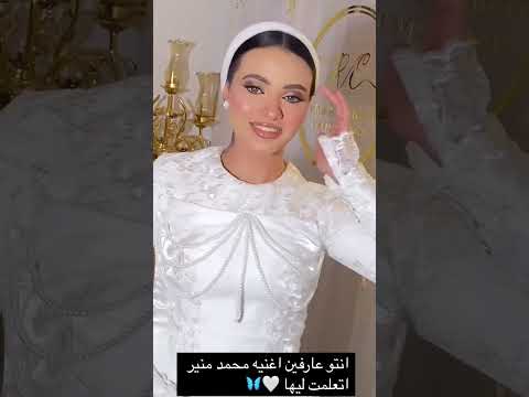 يا عزيزه يا بنت السلطان  اكسبلور    مايكاب