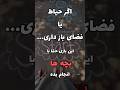 یک بازی جذاب برای روزهای گرم و تابستونی آموزش بازی تابستان الفبای فارسی آموزش یک بازی جذاب برای روزهای گرم و تابستونی آموزش بازی تابستان الفبای فارسی آموزش