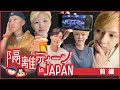 セブチが暇な3日間はウチらが忙しい3日間 -前編- [セブチ/SEVENTEEN/세븐틴]