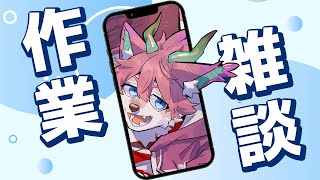 【縦型配信】コラボ用のサムネ作るよー  #Vtuber  #Shorts
