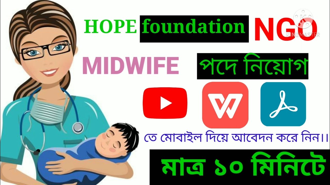 HOPE Foundation Job Circular 2021||Cox Bazar  NGO Circular 2021|| Midwife Application Online