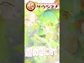 鬼の見る夢【妖サウンズ】