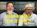 (12/18日)  【騙呷查某】蔡英文不只說謊，還天天說謊，一生都在說謊，蔡英文是千年濫貨，都被人贓俱獲抓了，還繼續騙，人不要臉、天下無敵，從小家裡開【咖燒間仔】，成就了這種不要臉的人格特質