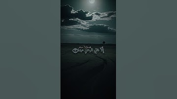صوت تلاوة خاشعه جديده #القرآن_الكريم #اكسبلور #المصحف #دويتو #راحة_نفسية #القزابري #duet