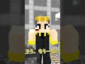 令和のトロッコ問題2がこれ #マイクラ #kun #マインクラフト#ニート部 #shorts